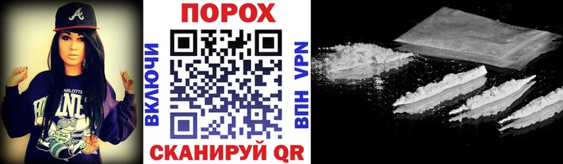 ОМГ ОМГ tor  Дагестанские Огни  АМФ 98%  даркнет сайт 