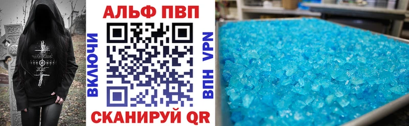 мега ССЫЛКА  Дагестанские Огни  Alfa_PVP кристаллы  магазин   