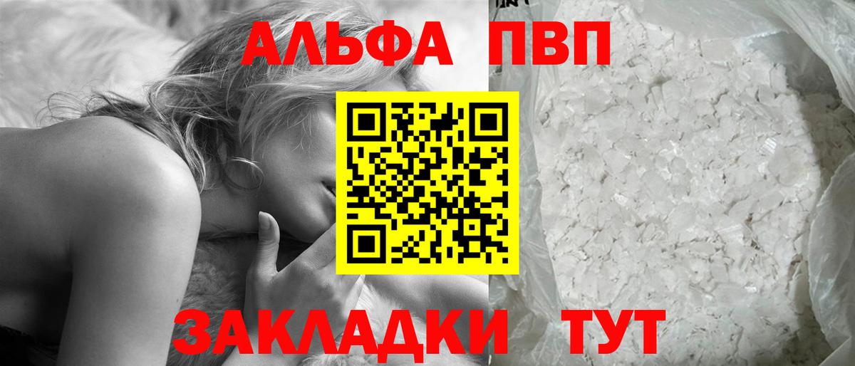 Бутират Дагестанские Огни