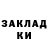 Шишки марихуана AK-47 Wairty