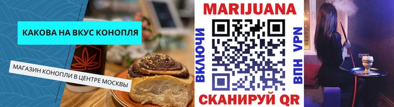 Canna-Cookies марихуана  купить  сайты  Дагестанские Огни 