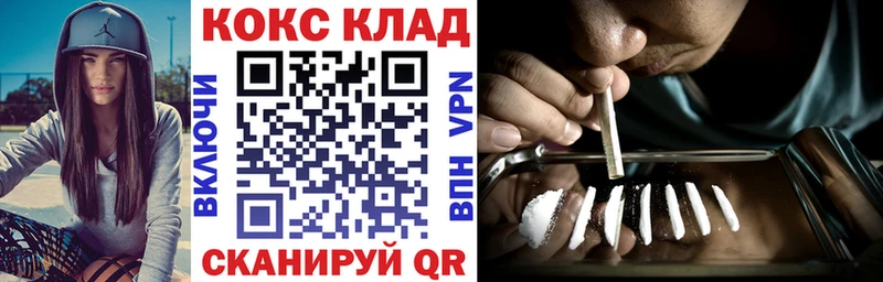 как найти закладки  Дагестанские Огни  COCAIN Боливия 