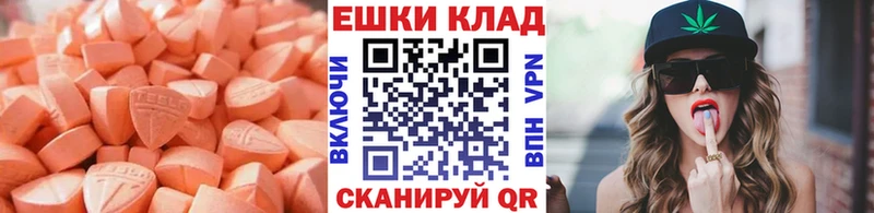 Ecstasy Punisher Дагестанские Огни