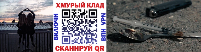 МЕГА ссылка  Дагестанские Огни  ГЕРОИН Афган 