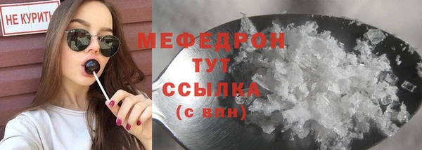 ALPHA PVP Белокуриха