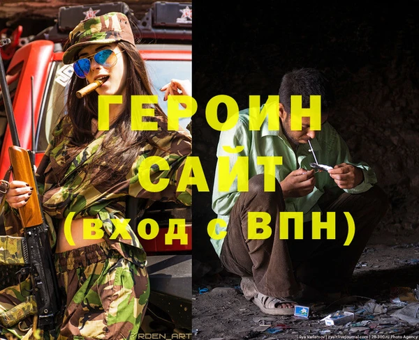 ALPHA PVP Белокуриха