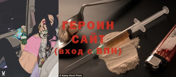 ALPHA PVP Белокуриха