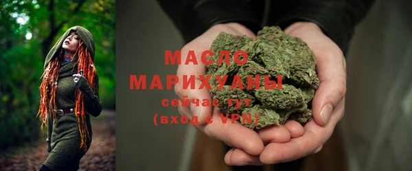 метадон Белоозёрский