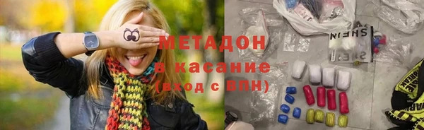ALPHA PVP Белокуриха
