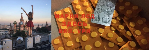 ALPHA PVP Белокуриха