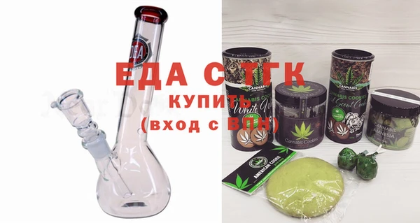 ALPHA PVP Белокуриха