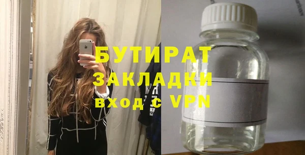 метадон Белоозёрский