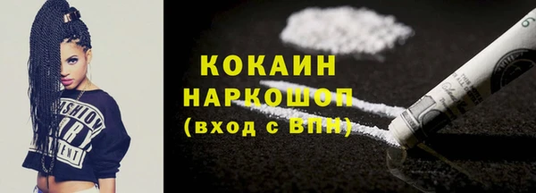 метадон Белоозёрский
