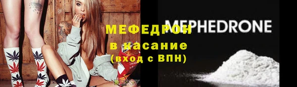 ALPHA PVP Белокуриха