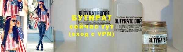 метадон Белоозёрский