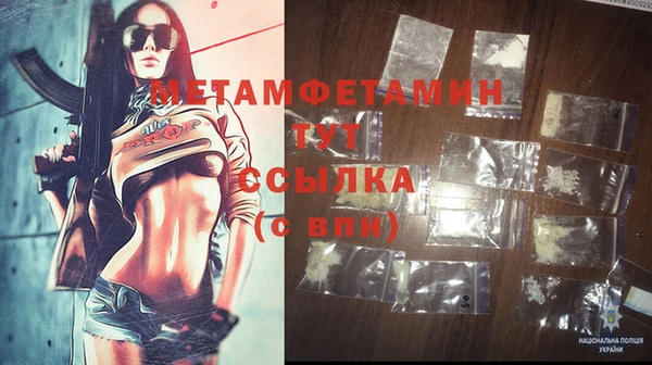 метадон Белоозёрский