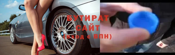 метадон Белоозёрский