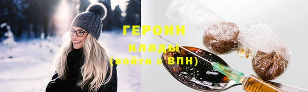 метадон Белоозёрский
