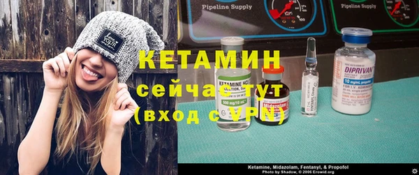 ALPHA PVP Белокуриха