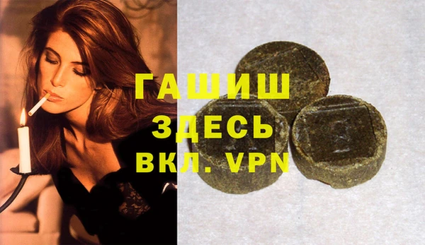 ALPHA PVP Белокуриха