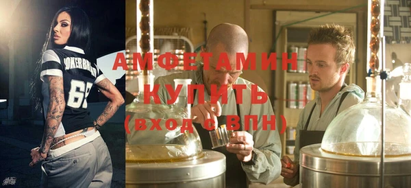 ALPHA PVP Белокуриха