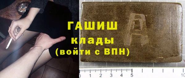 ALPHA PVP Белокуриха
