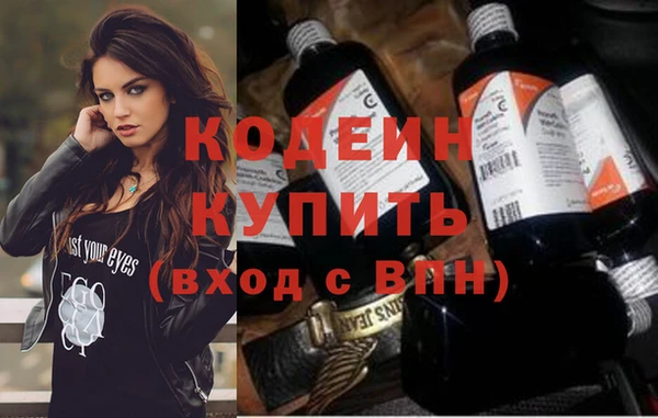 ALPHA PVP Белокуриха