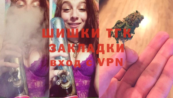 ALPHA PVP Белокуриха