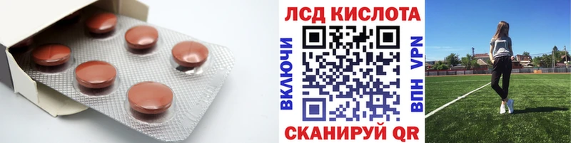 ЛСД экстази кислота  OMG рабочий сайт  Дагестанские Огни  даркнет сайт 