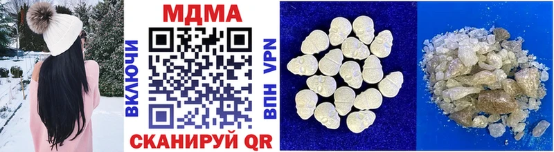это как зайти  Дагестанские Огни  MDMA кристаллы 