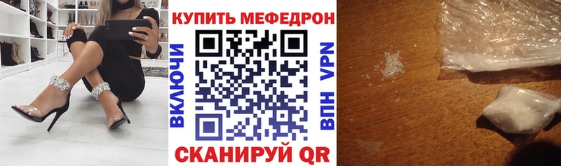 Меф VHQ  Дагестанские Огни 