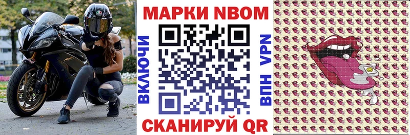 MEGA как войти  Дагестанские Огни  Марки NBOMe 1,8мг 